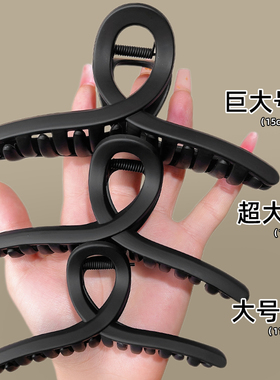 抓夹大号适合发量超多夹得稳抓夹