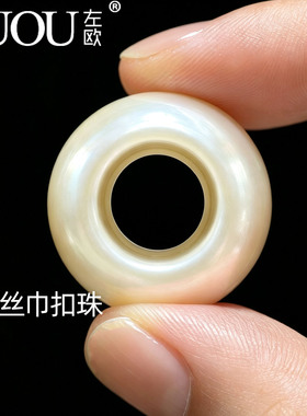 高级感珍珠丝巾扣衣角固定扣披肩