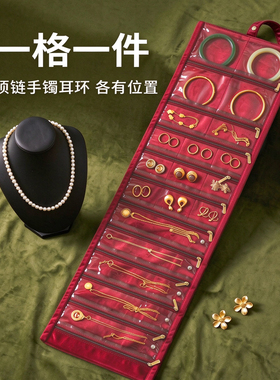 红色丝绒防缠绕首饰收纳袋
