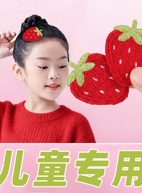 儿童草莓魔术贴头发粘贴碎发神器