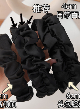 明星同款韩式简约高颅顶褶皱发箍