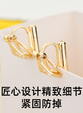 耳钉改耳夹转换器隐形无痛蚊香盘