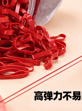 红色一次性皮筋女扎头头绳发圈女显白成人儿童绑头发头圈发绳皮套