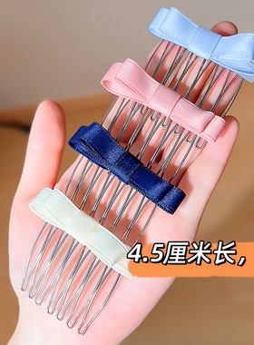 碎发整理神器发卡刘海头发夹插梳