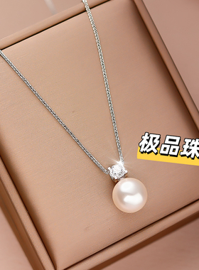 气质时尚戴妃款单颗珍珠项链