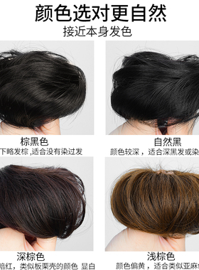 自然蓬松好打理真发丝发圈