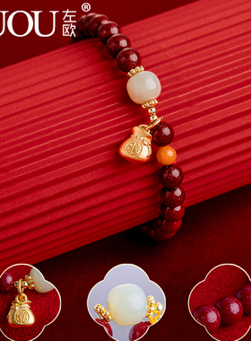 金色福袋朱砂手链手串串珠手绳