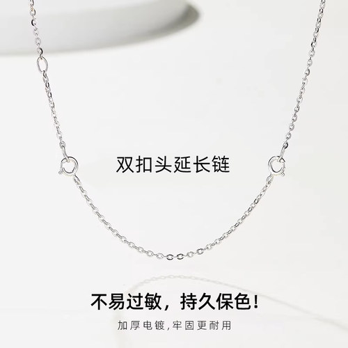 项链延长链不掉色镀18k金加长手链条调节链双头龙虾扣头diy配件 - 图0