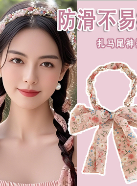 发带飘带绑发一体珍珠编发发箍
