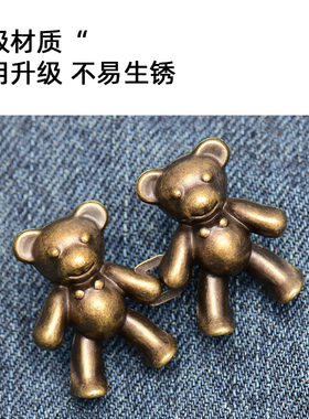 左欧日韩牵手小熊收腰神器别针扣