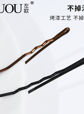 黑色发夹后脑勺钢丝侧边无痕头饰