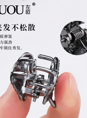 精致网红迷你刘海侧边小发夹