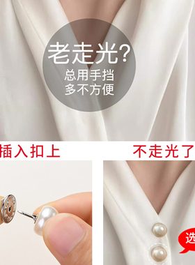 免缝可拆防走光多功能胸针