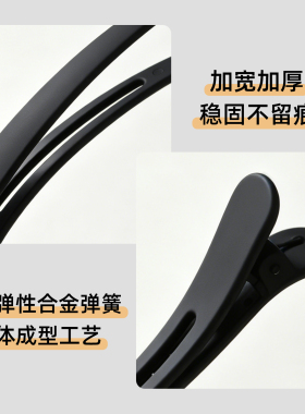 无痕一字夹牢固不易掉密齿防滑