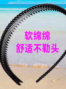 左欧发饰亚克力日韩防滑发箍
