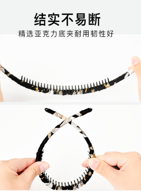 发箍百搭韩版简约防滑带齿洗脸
