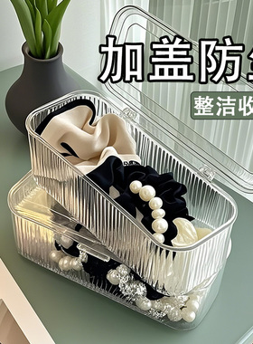 发饰收纳盒加盖防尘防潮透明可视