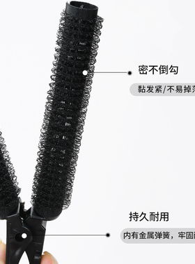 懒人蓬松神器显高颅顶蓬松夹