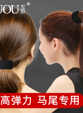 精致高档成年束发绳黑色皮筋