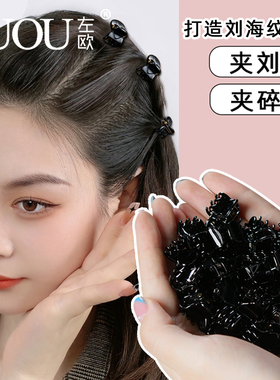 高级感时尚优雅气质抓夹