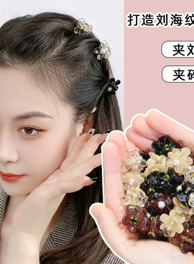 迷你公主头花朵小发夹