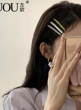 韩国高级感醋酸发夹一字夹侧边边夹鸭嘴夹碎发夹夹子头饰发夹子女