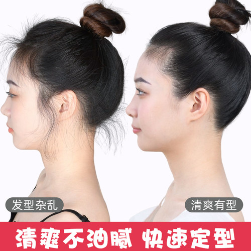 碎发神器女整理膏液头发毛躁蓬松梳固定型发胶发蜡棒儿童舞蹈专用 - 图0