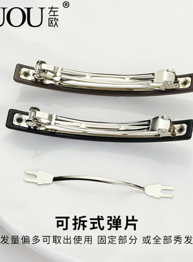 一字夹小号适合发量少的夹子