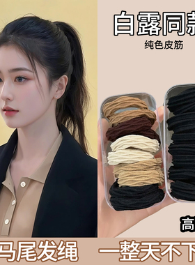 高马尾发绳无接缝显发量高弹力