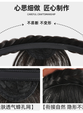 发箍刘海一体遮发缝显发量头箍