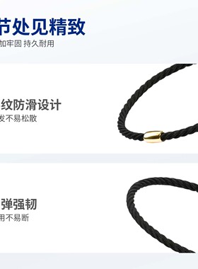 不扯头发防滑发绳女黑色高弹力