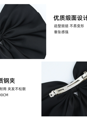 超显脸小缎面蝴蝶结弹簧夹