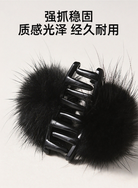 过渡期发夹秋冬毛球小抓夹半扎发