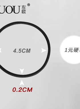 头绳升级高弹力耐用黑色