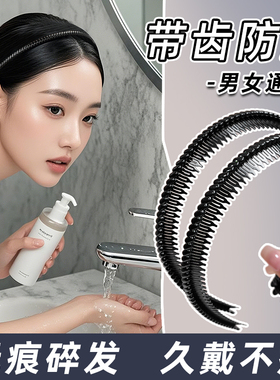密齿防滑低头不易掉收拢碎发