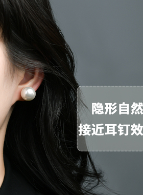 袁泉同款珍珠耳夹akoya蚊香盘