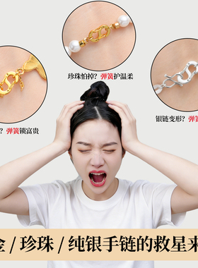 无需工具一按就好弹力十足