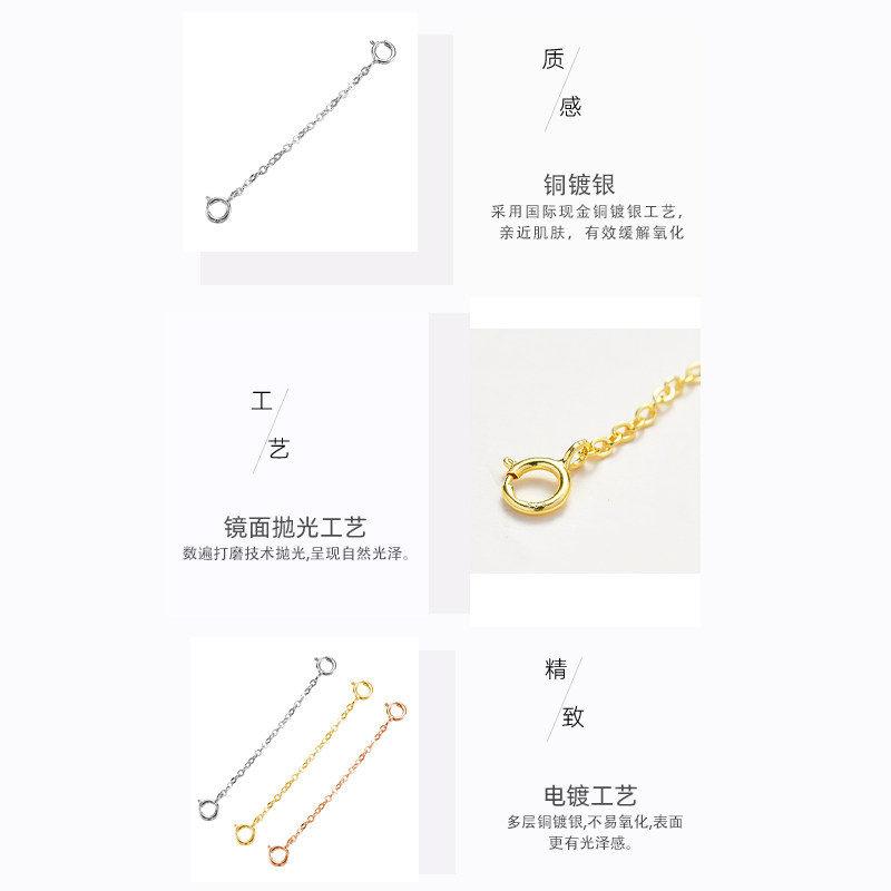 项链延长链条手链尾链镀18k金双头龙虾扣DIY配件加长链子防掉链条,淘宝优惠券,粉丝福利购,淘宝优惠卷