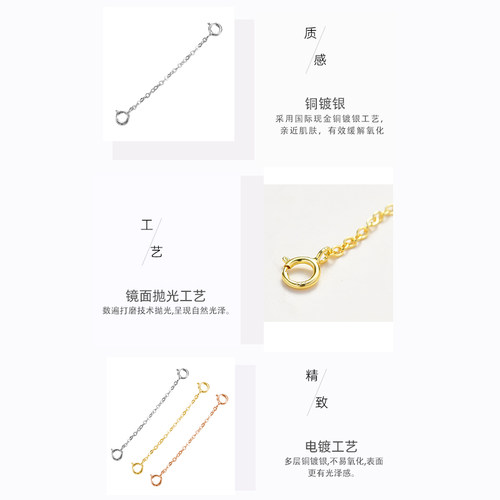 项链延长链不掉色镀18k金加长手链条调节链双头龙虾扣头diy配件 - 图2
