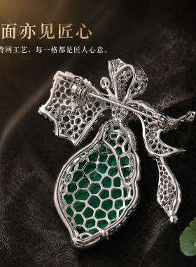 【大业有成】璀璨合成氧化锆石大叶胸针优雅女大衣配饰胸花别针