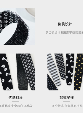 简约时尚个性整理碎发烦恼发箍