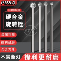 Lengthened shank gold eagle Cemented Carbide Rotary Filing Tungsten Steel Grinding Head Long Rod Metal Milling Cutter DX12 * 100mm150