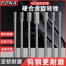 Lengthened shank cemented carbide rotary filing tungsten steel grinding head end blade cylindrical long axis AEX1020M06 length 100mm