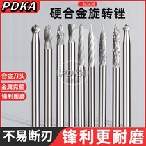 Cemented carbide rotary filing tungsten steel milling cutter metal electric grinding grinding head rotating frustration electric filing knife polishing head 3mm