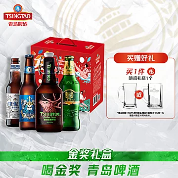 青岛啤酒金奖组合330ml*8瓶[5元优惠券]-寻折猪