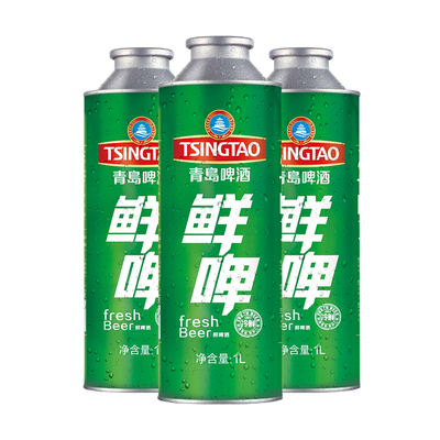 青岛啤酒鲜啤桶啤10度1L*8桶