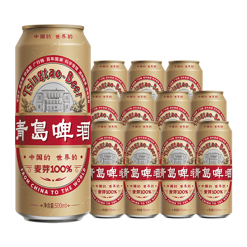 青岛啤酒国潮9.6度500ml*12听