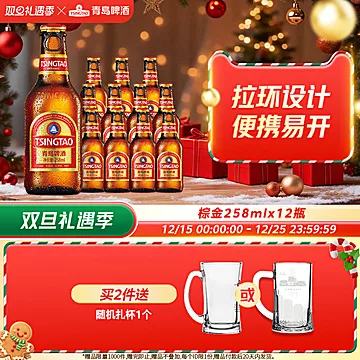 【到手54】青岛啤酒小棕金12瓶[2元优惠券]-寻折猪