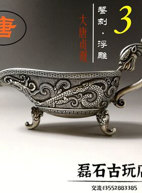 摆件复古酒柜装饰品