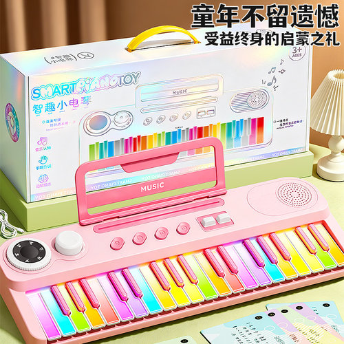 彩虹电子琴儿童初学2宝宝3小钢琴入门可弹奏女孩玩具4岁5生日礼物 - 图3